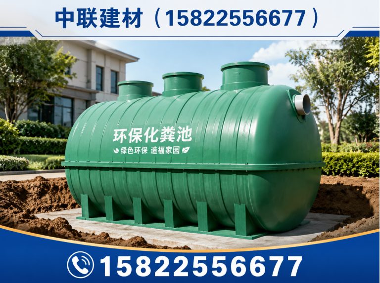 南开区混凝土化粪池展示图
